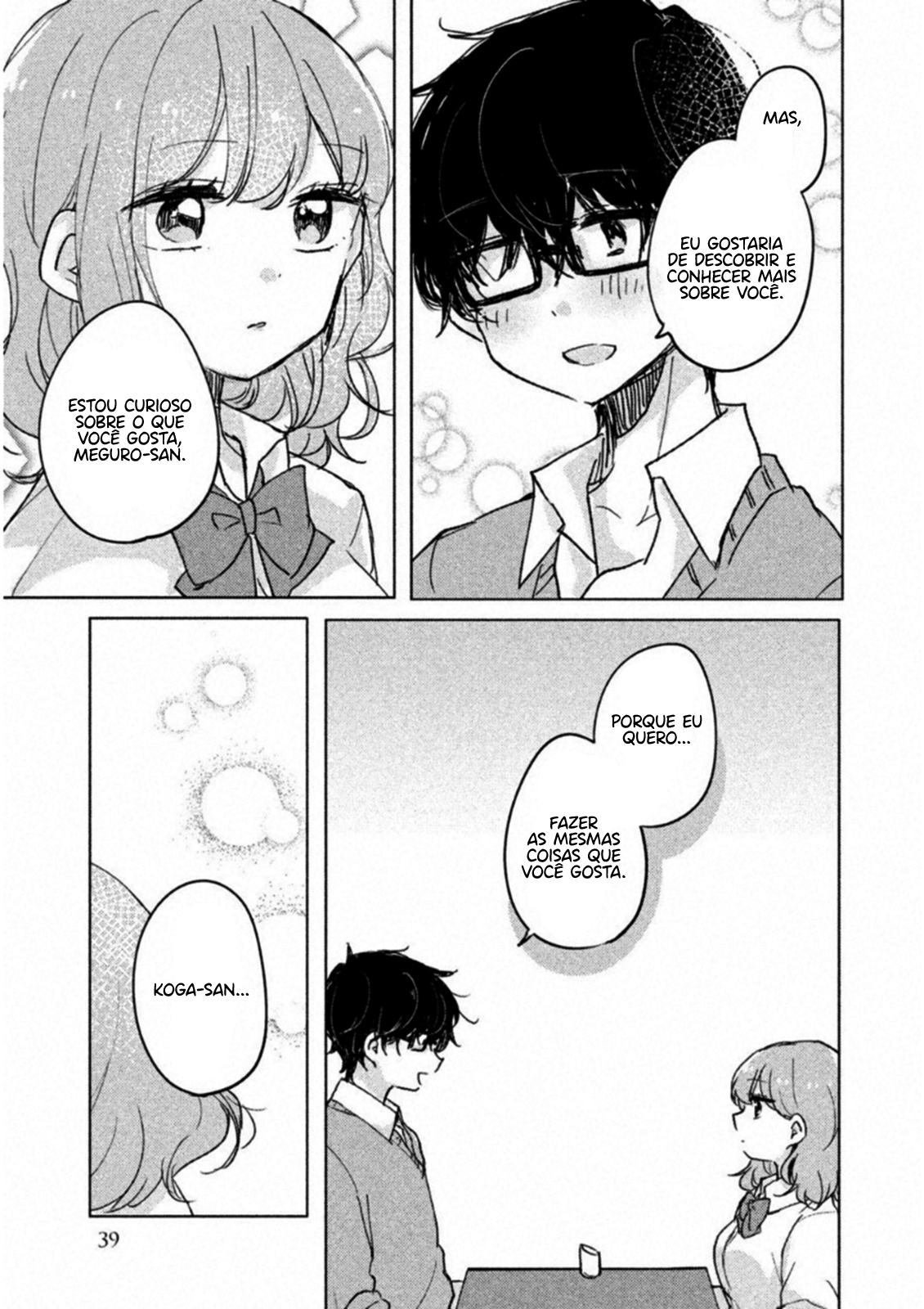 Meguro-san wa Hajimete Janai Capítulo 1