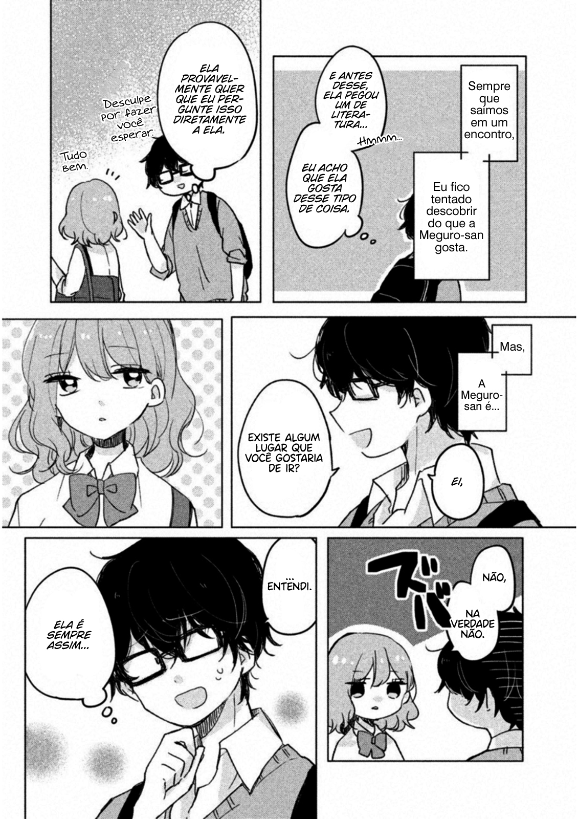 Meguro-san wa Hajimete Janai Capítulo 1