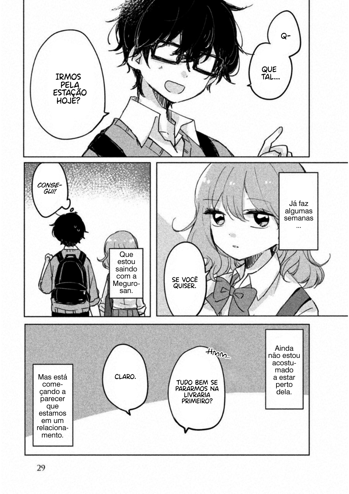 Meguro-san wa Hajimete Janai Capítulo 1