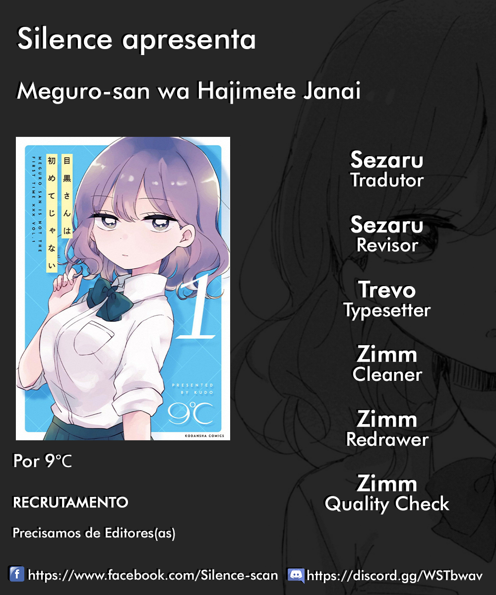 Meguro-san wa Hajimete Janai Capítulo 1