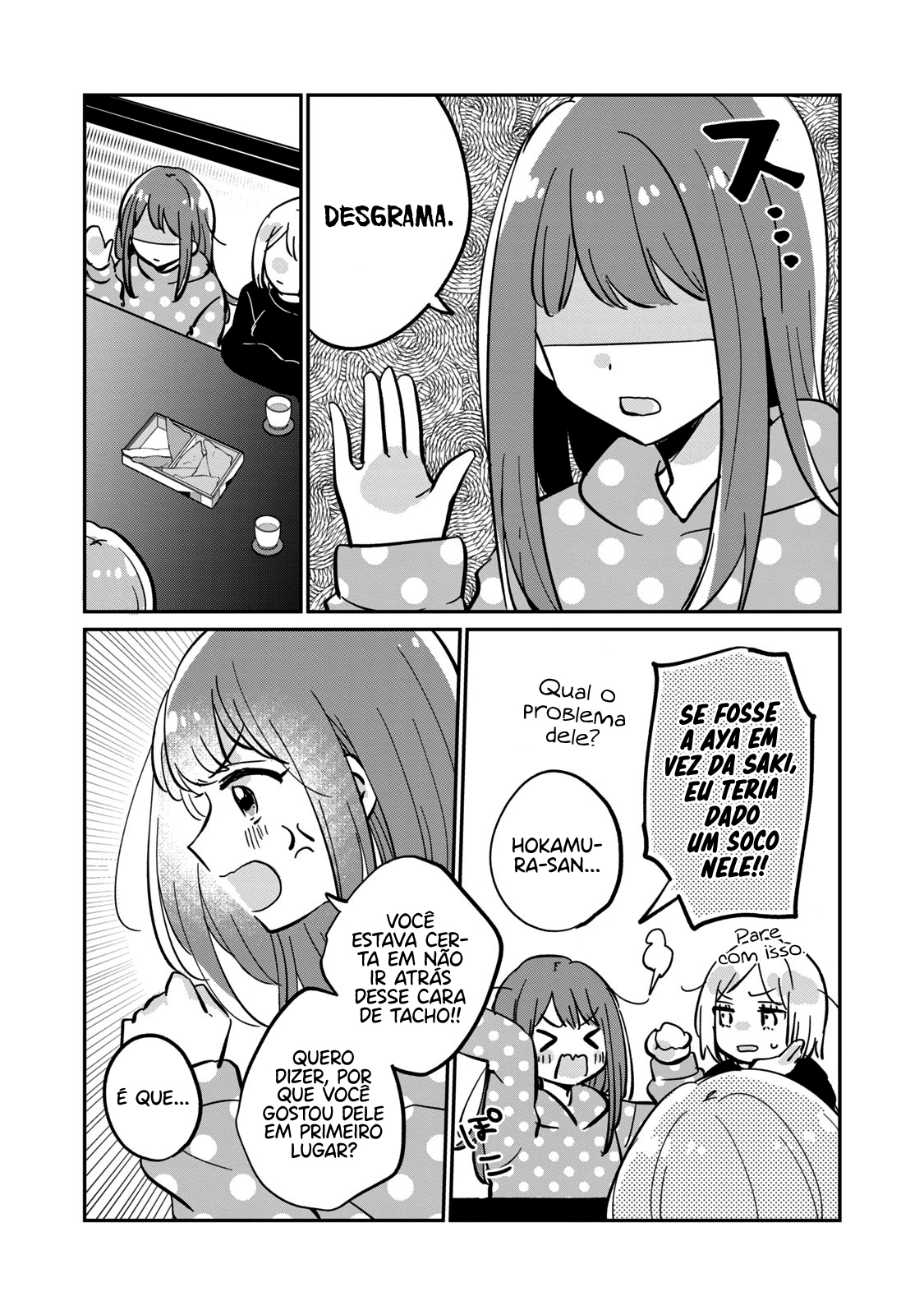 Meguro-san wa Hajimete Janai Capítulo 1