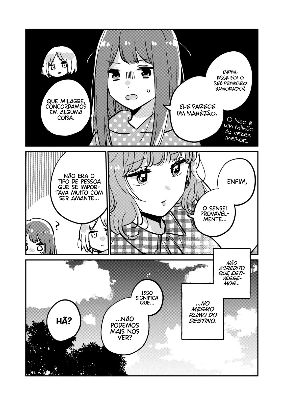 Meguro-san wa Hajimete Janai Capítulo 1