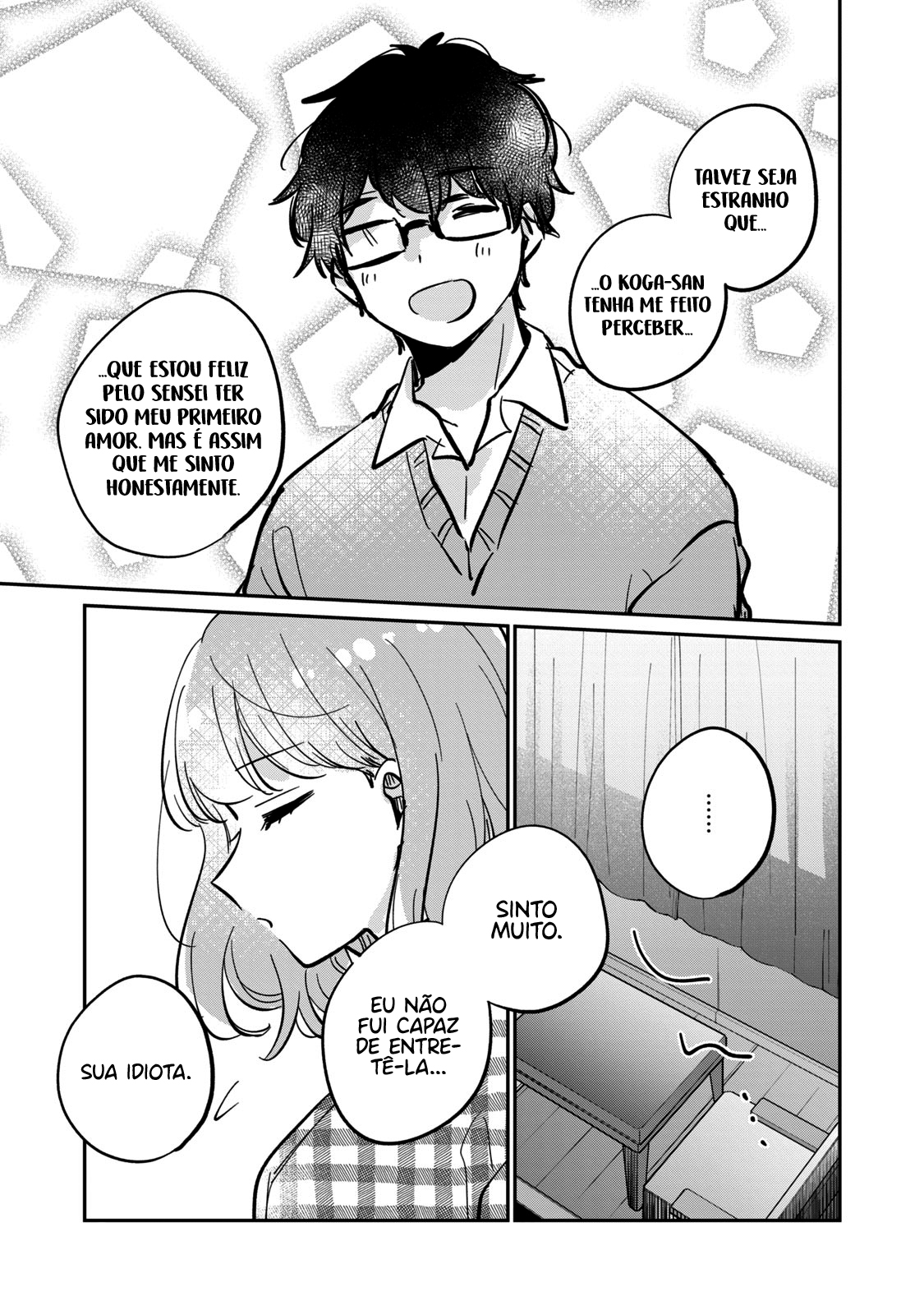 Meguro-san wa Hajimete Janai Capítulo 1