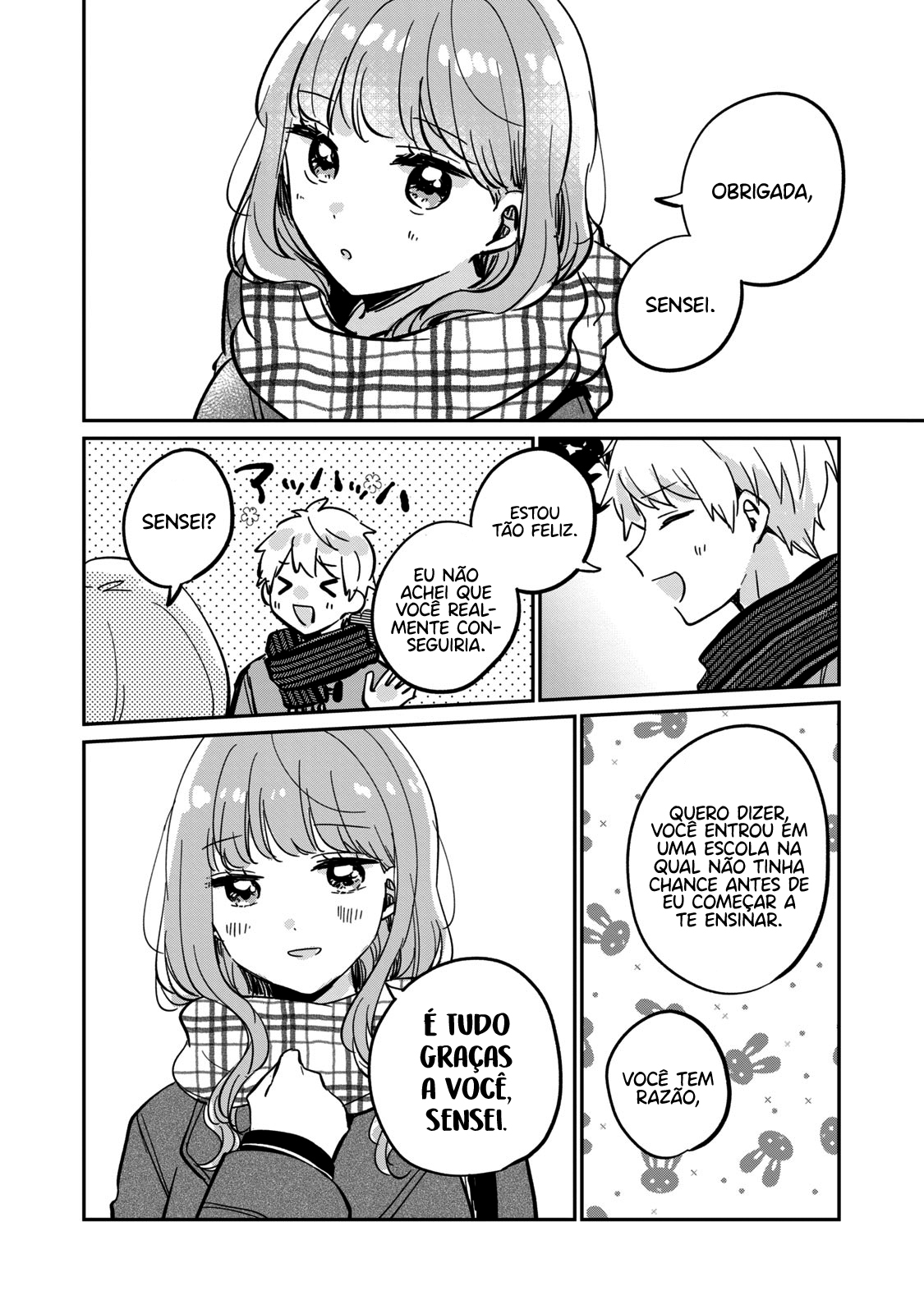Meguro-san wa Hajimete Janai Capítulo 1