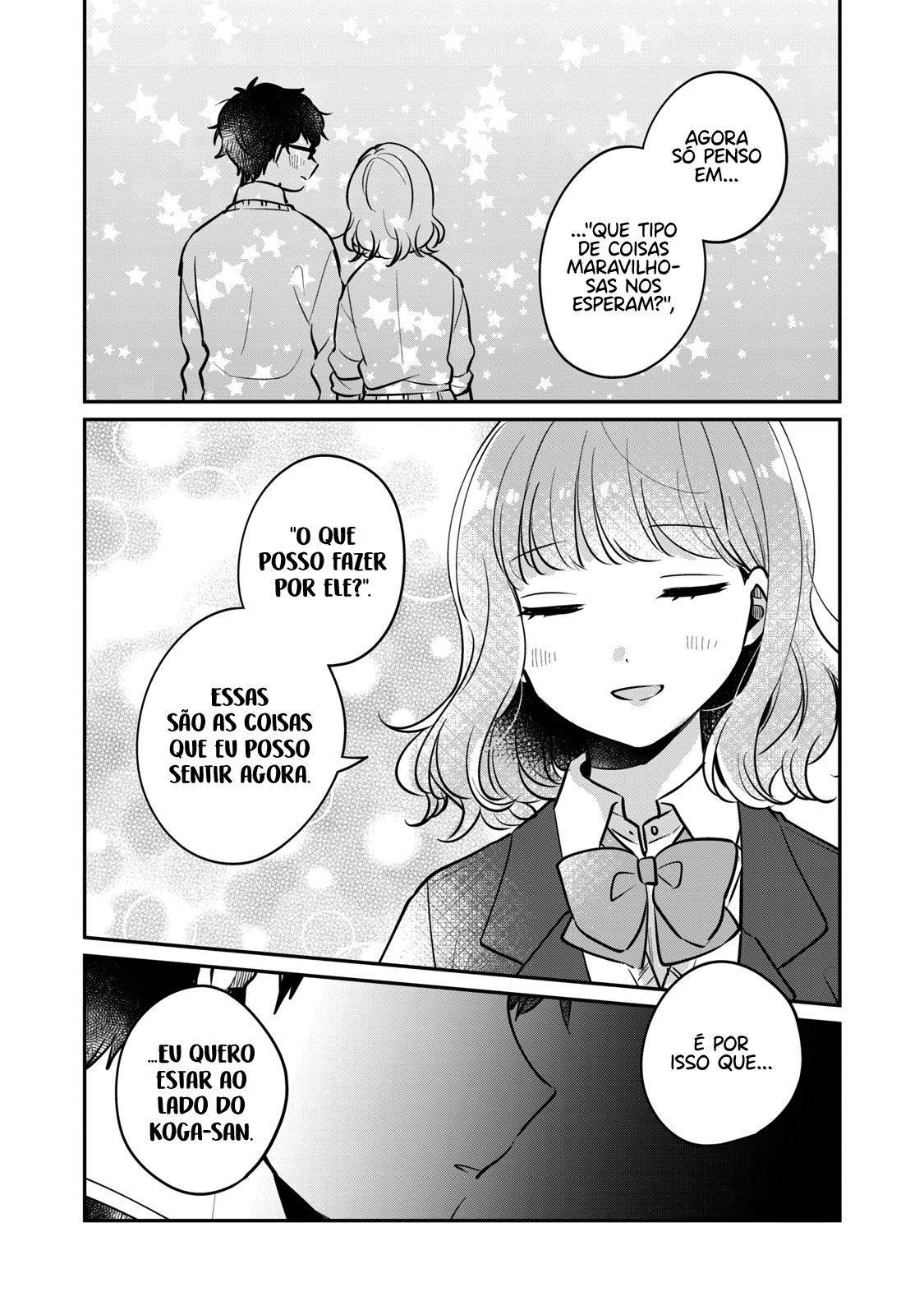 Meguro-san wa Hajimete Janai Capítulo 1