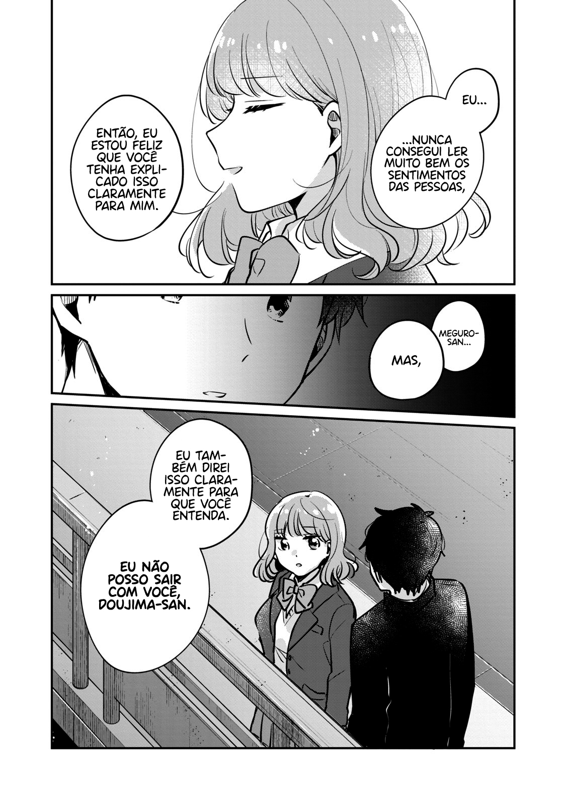 Meguro-san wa Hajimete Janai Capítulo 1