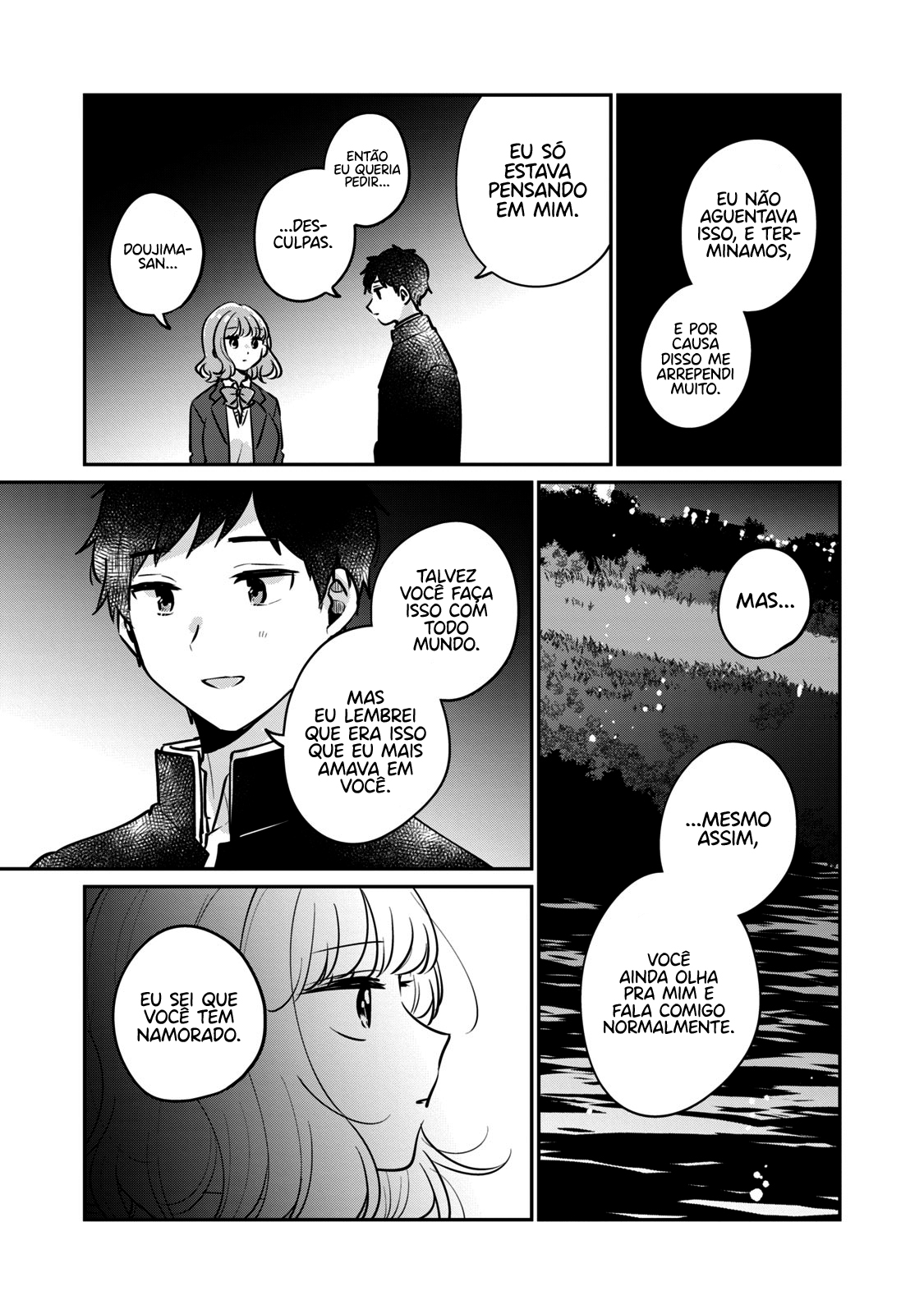 Meguro-san wa Hajimete Janai Capítulo 1