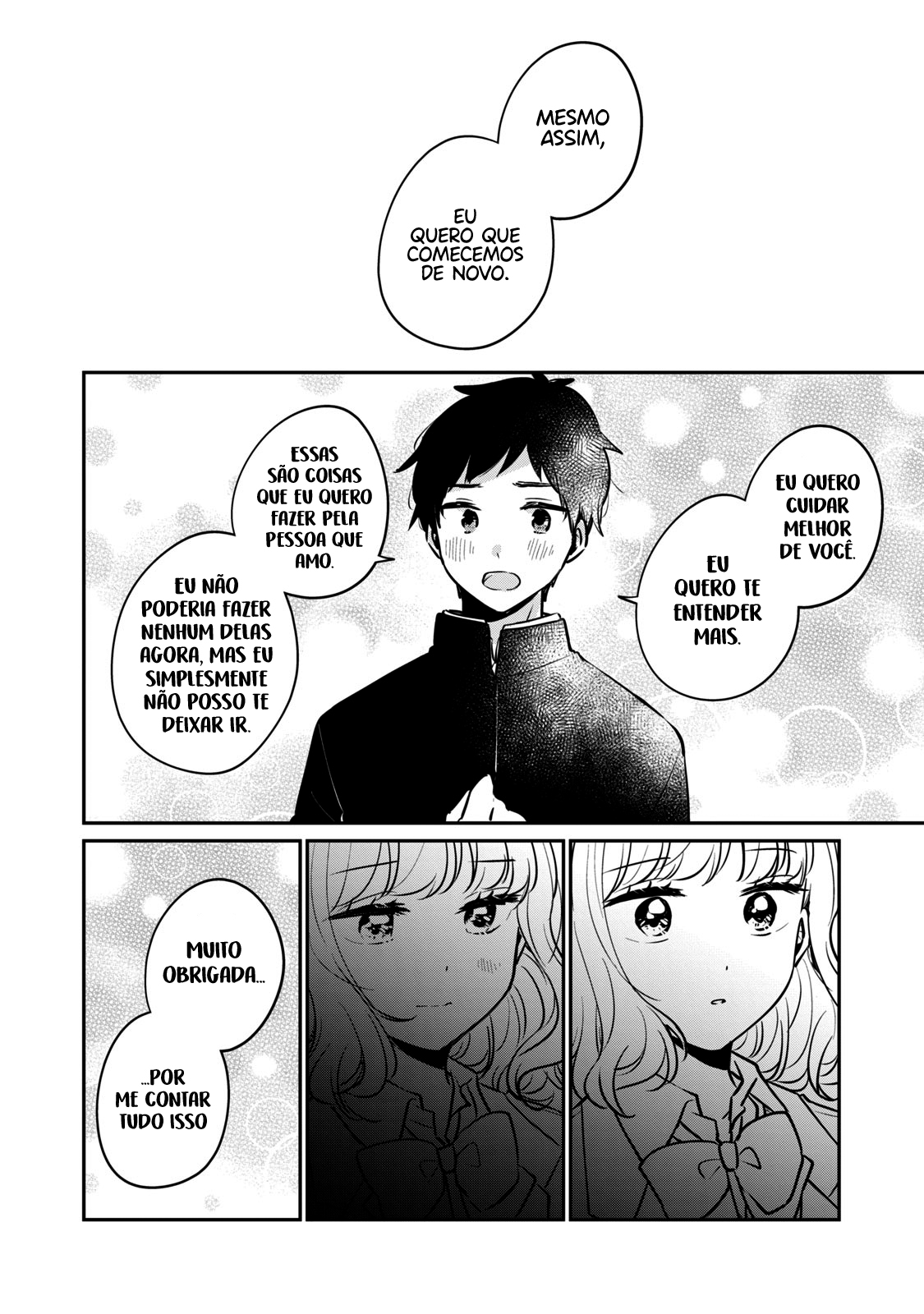 Meguro-san wa Hajimete Janai Capítulo 1