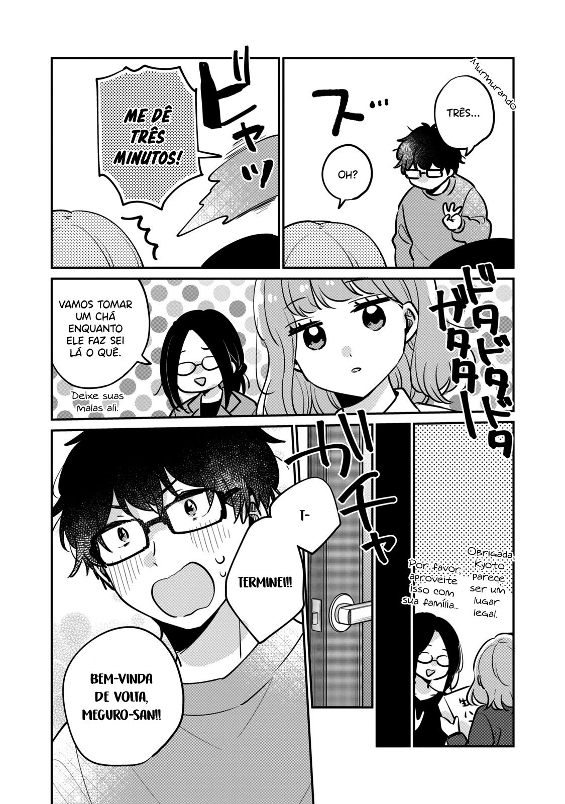 Meguro-san wa Hajimete Janai Capítulo 1