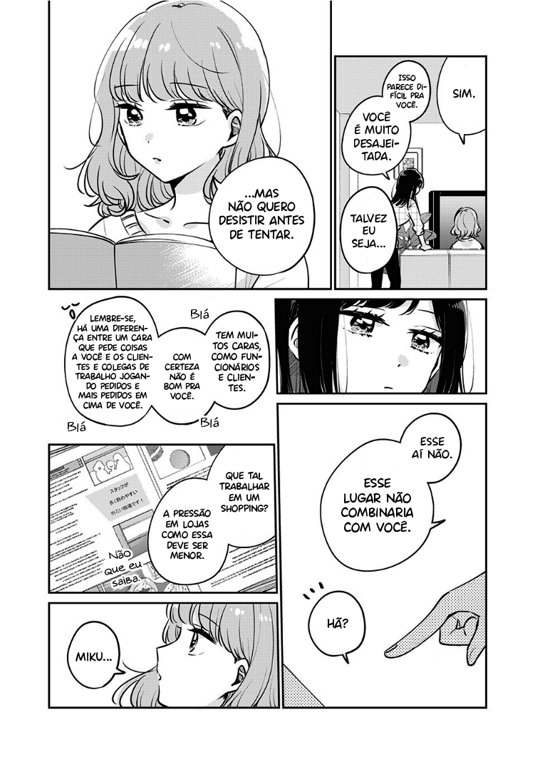 Meguro-san wa Hajimete Janai Capítulo 1