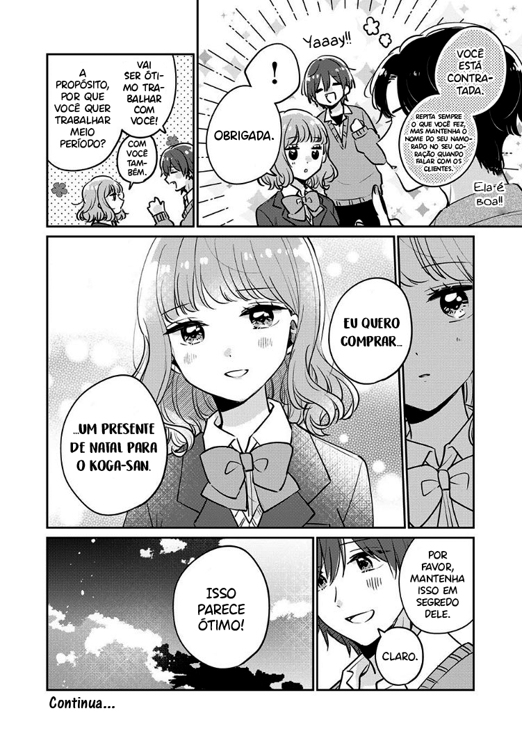 Meguro-san wa Hajimete Janai Capítulo 1