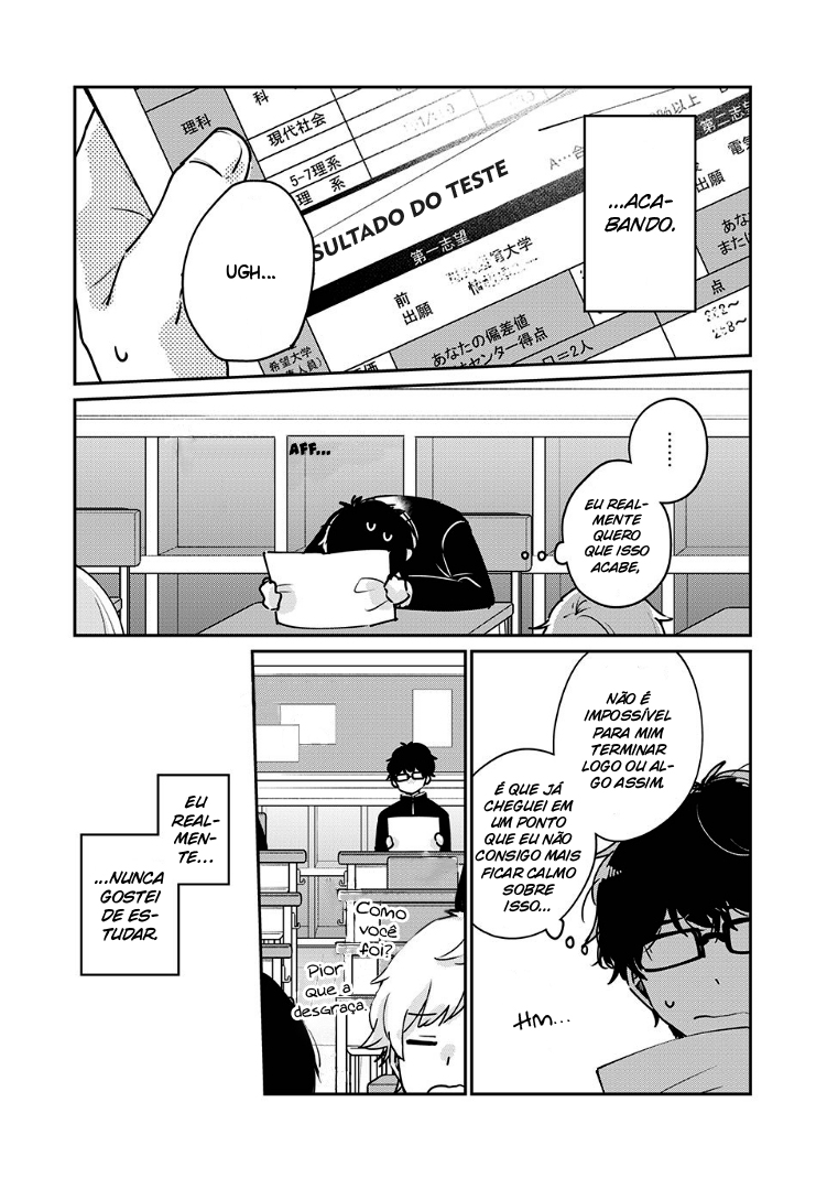 Meguro-san wa Hajimete Janai Capítulo 1