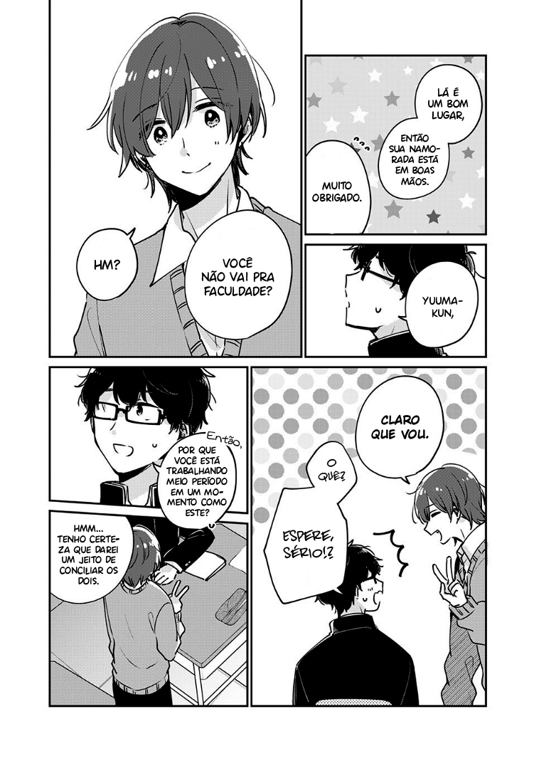 Meguro-san wa Hajimete Janai Capítulo 1