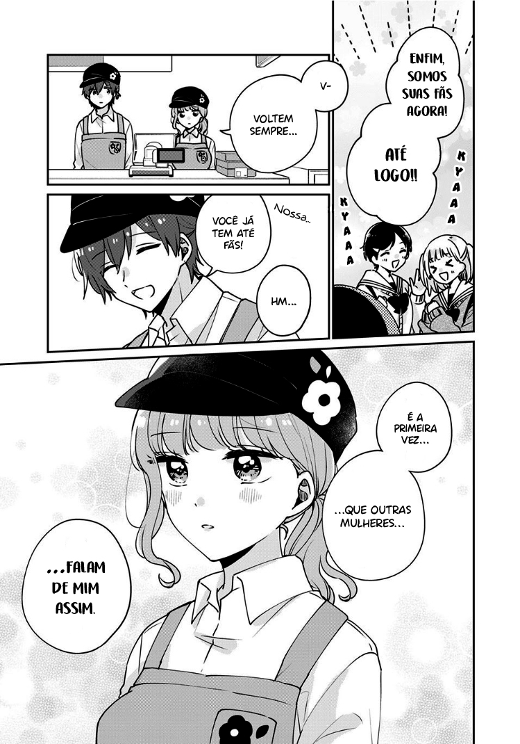 Meguro-san wa Hajimete Janai Capítulo 1
