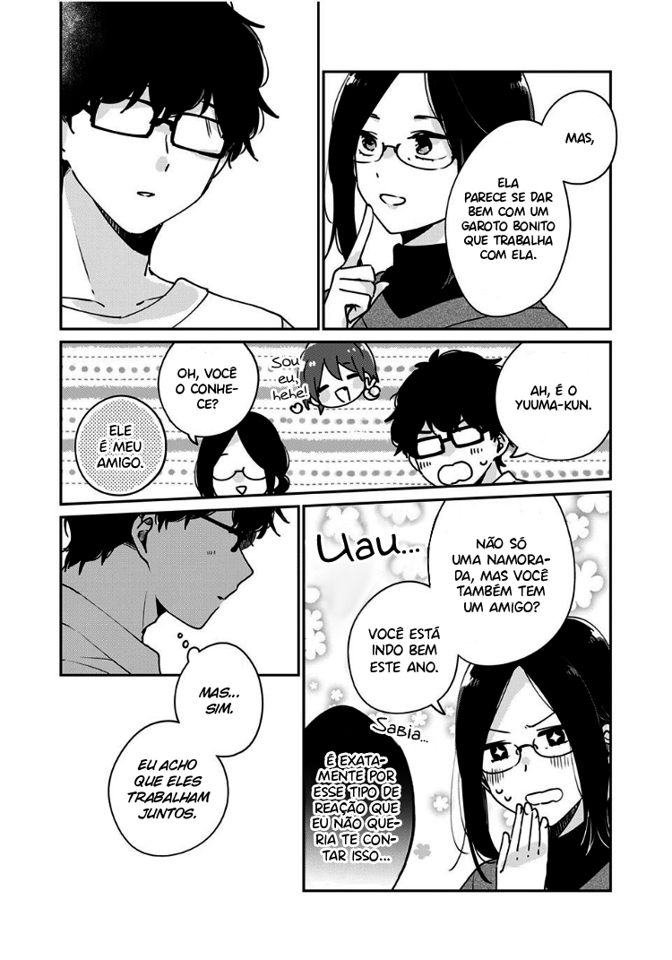 Meguro-san wa Hajimete Janai Capítulo 1