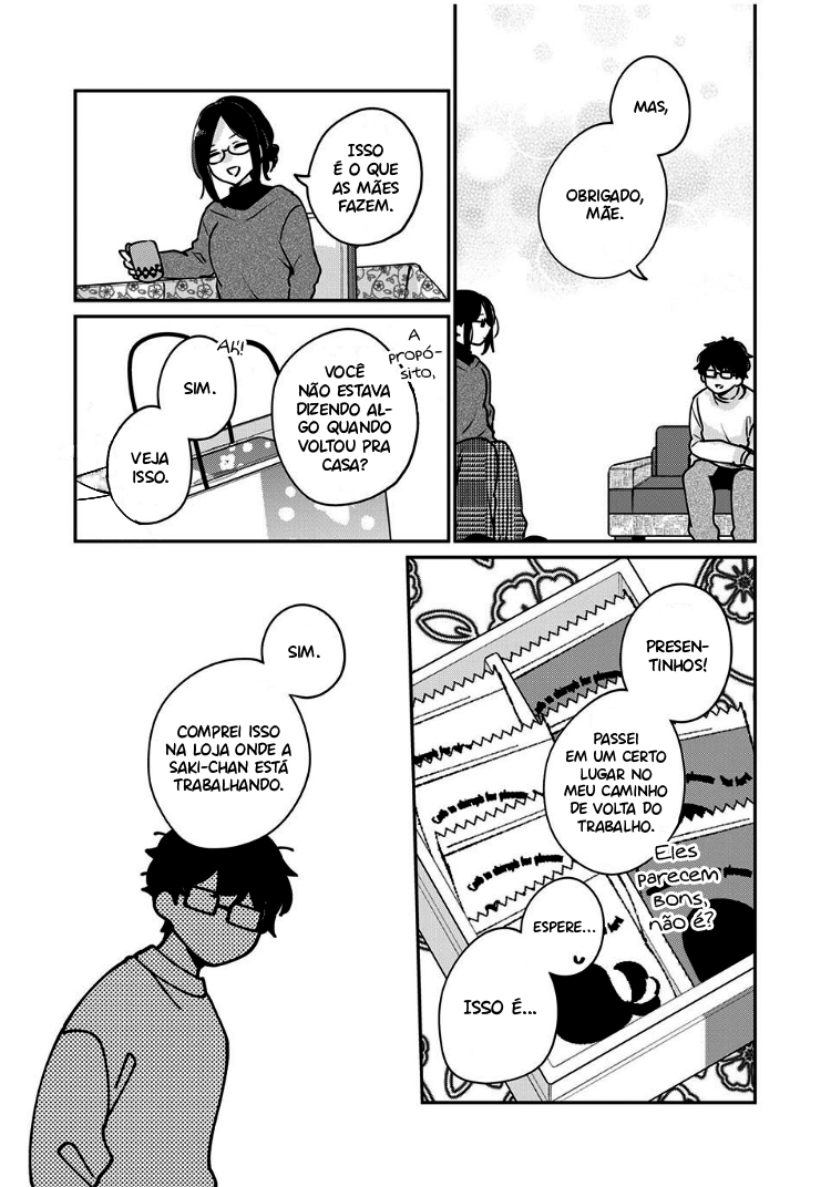 Meguro-san wa Hajimete Janai Capítulo 1