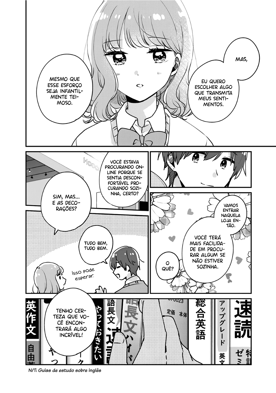 Meguro-san wa Hajimete Janai Capítulo 1