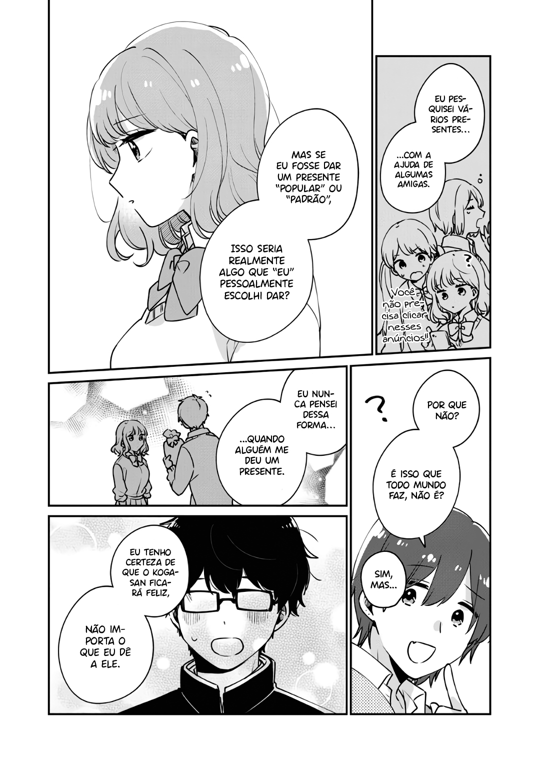 Meguro-san wa Hajimete Janai Capítulo 1