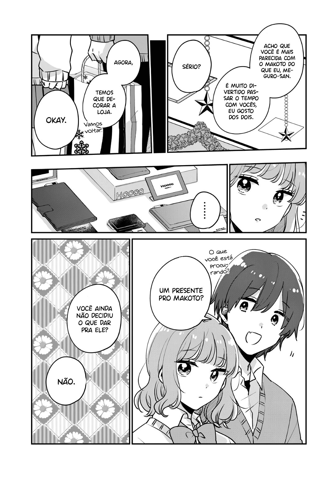Meguro-san wa Hajimete Janai Capítulo 1