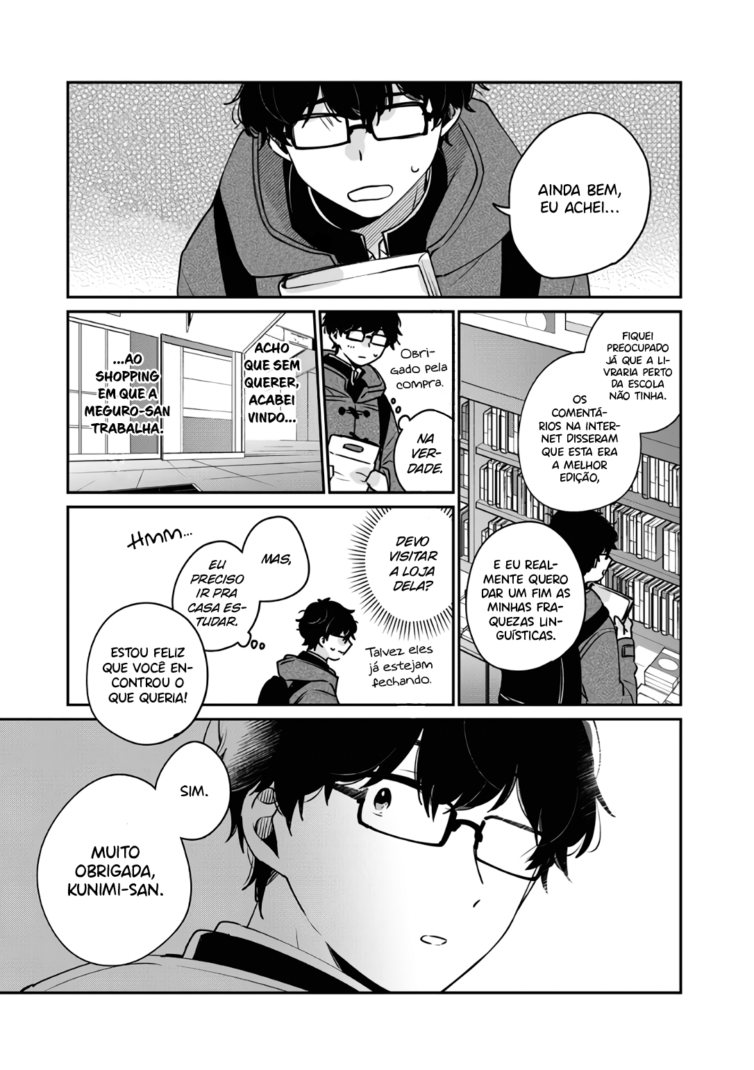 Meguro-san wa Hajimete Janai Capítulo 1
