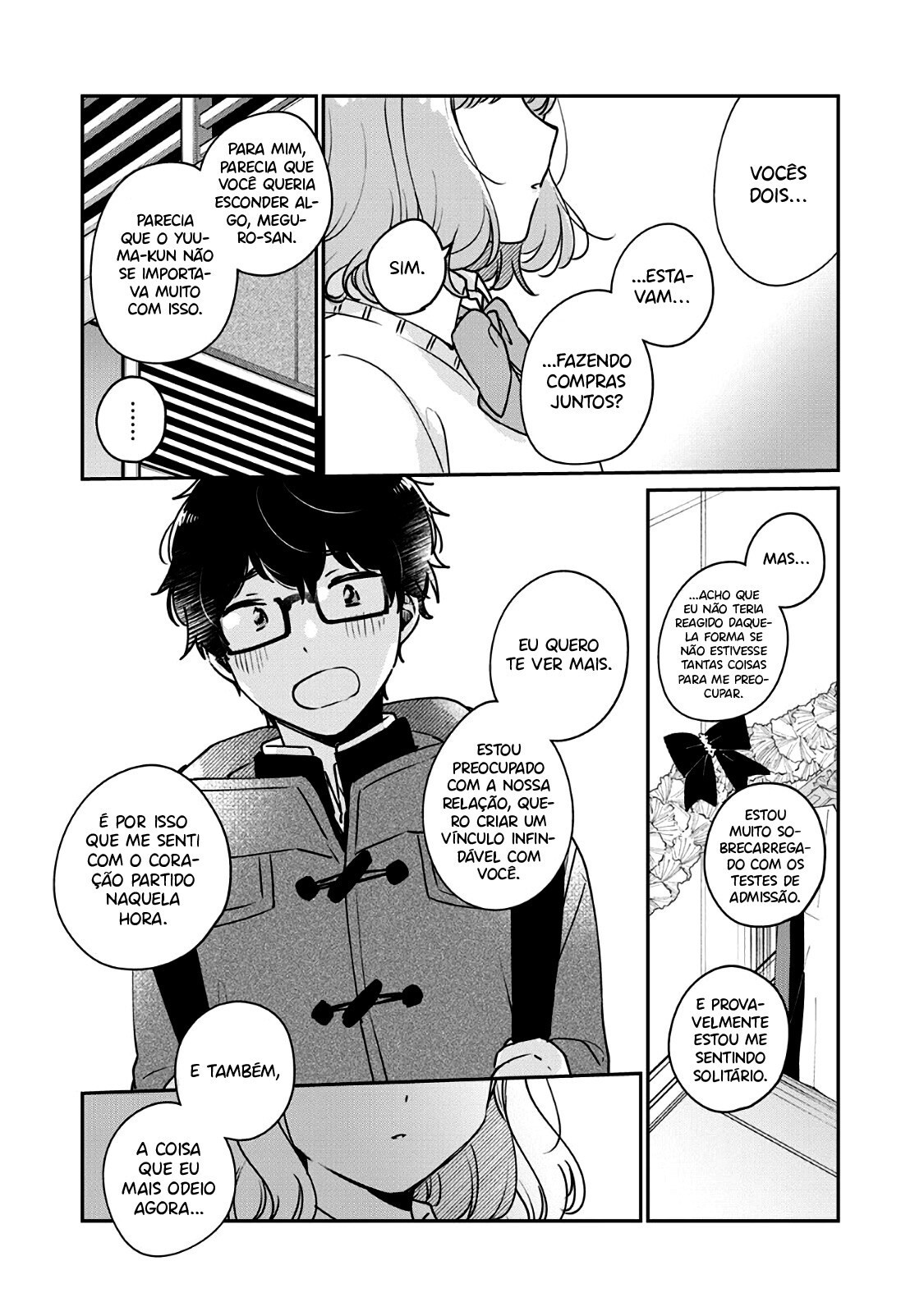 Meguro-san wa Hajimete Janai Capítulo 1