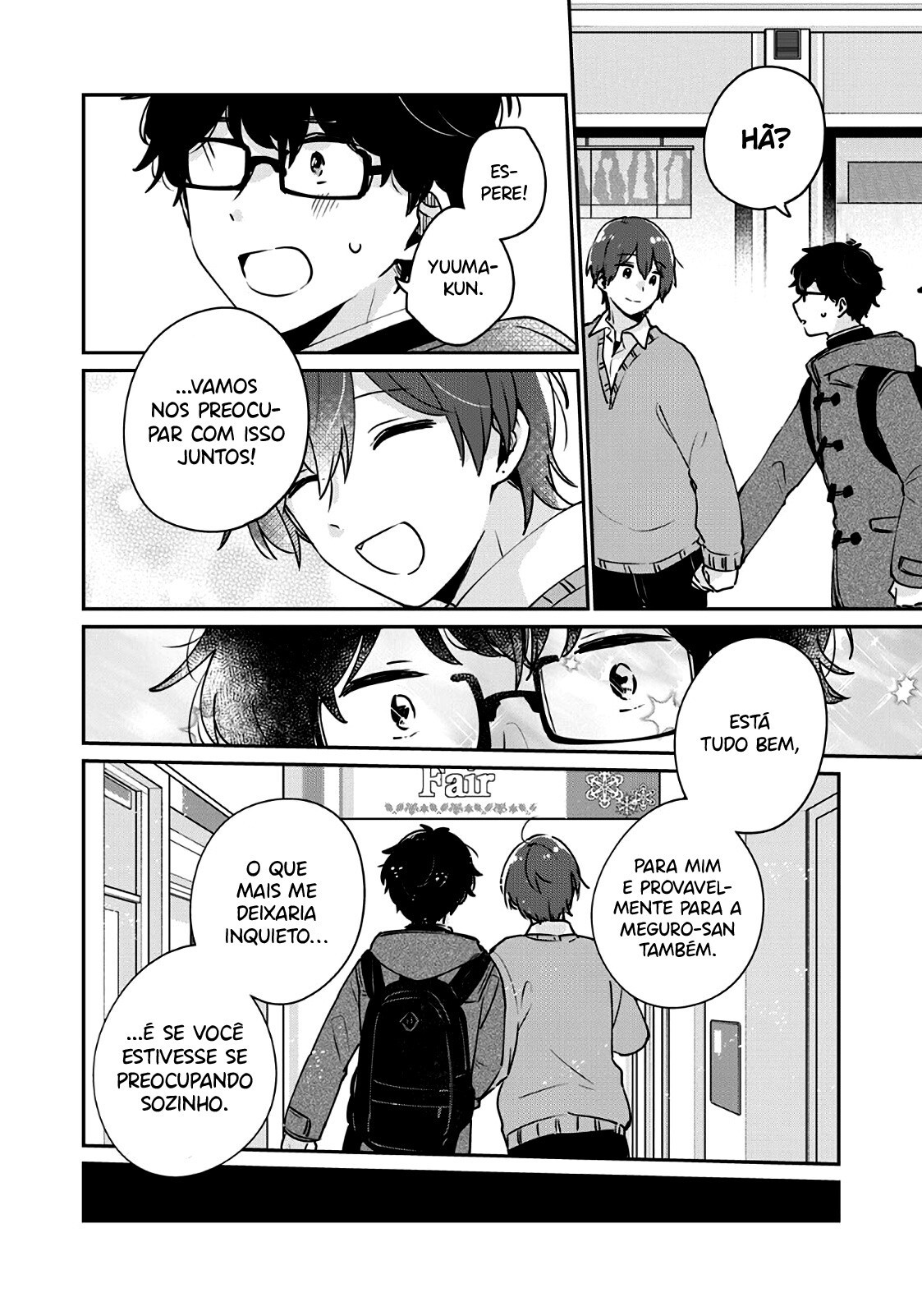 Meguro-san wa Hajimete Janai Capítulo 1