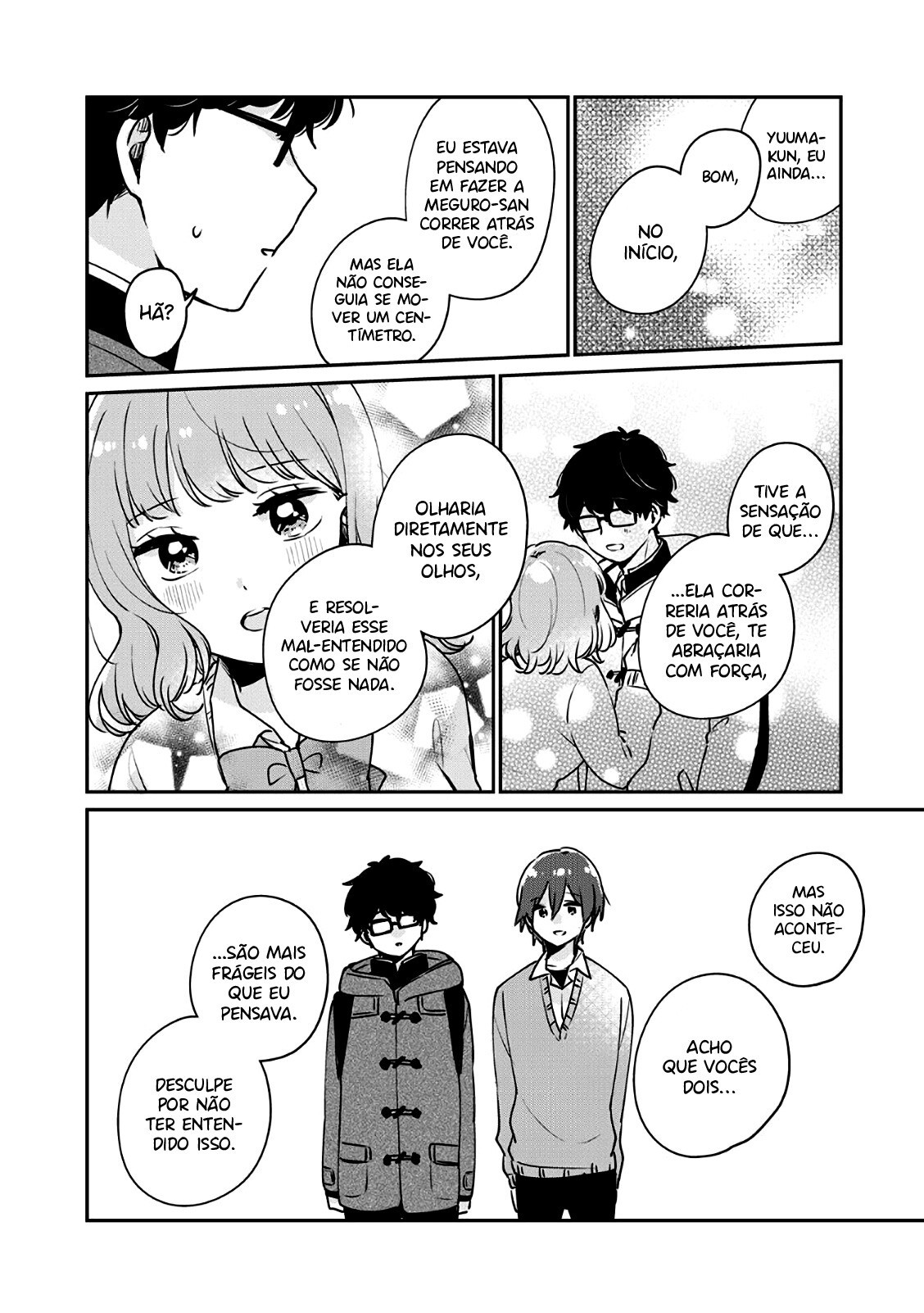 Meguro-san wa Hajimete Janai Capítulo 1