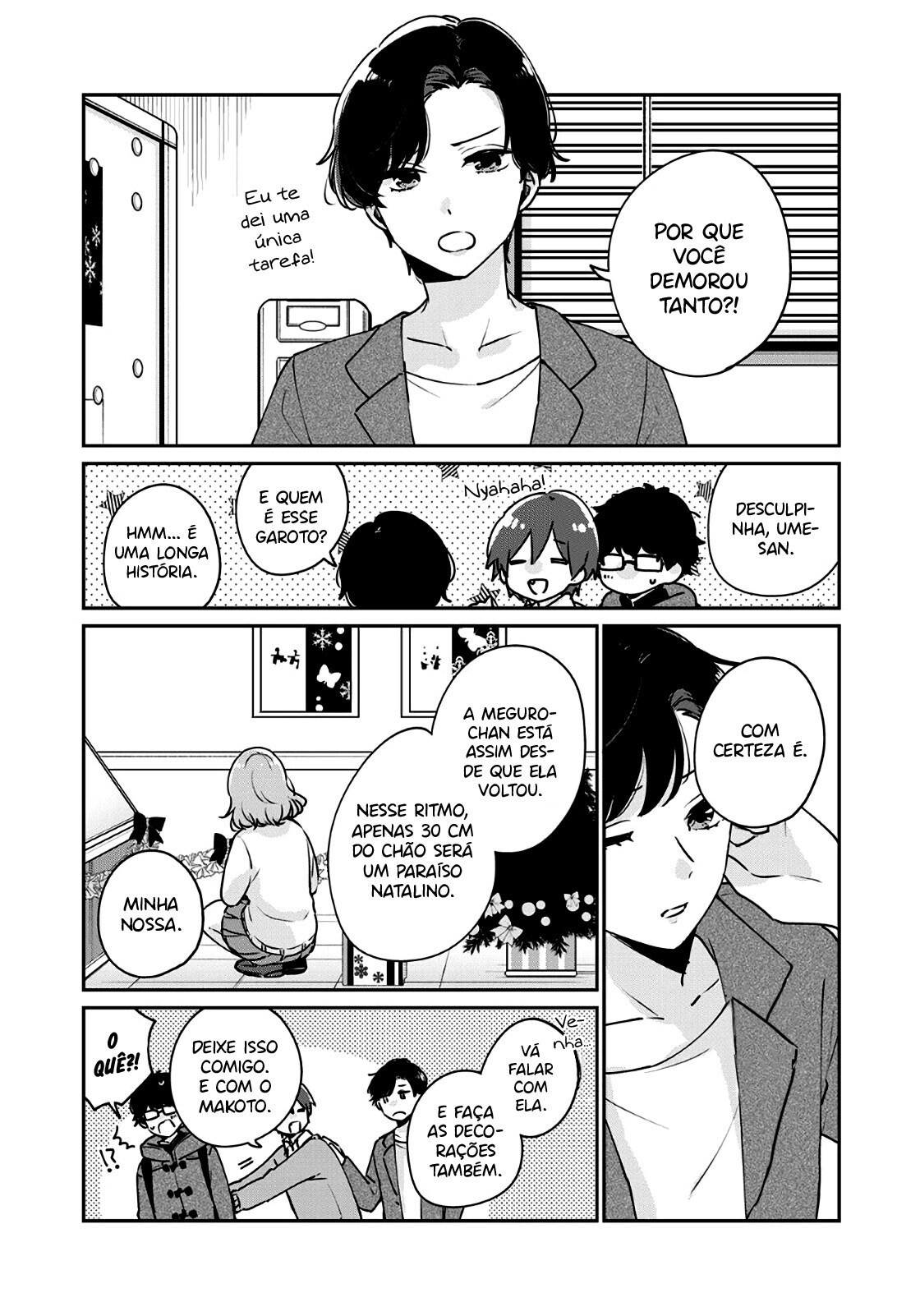 Meguro-san wa Hajimete Janai Capítulo 1
