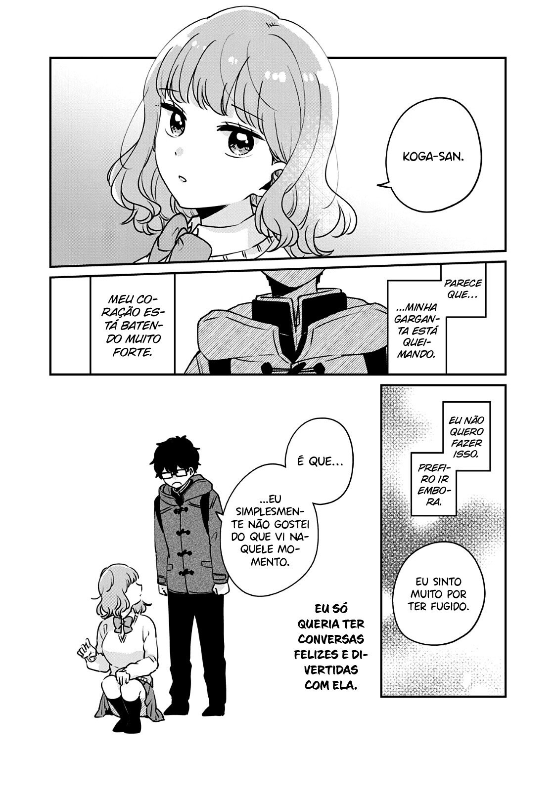 Meguro-san wa Hajimete Janai Capítulo 1