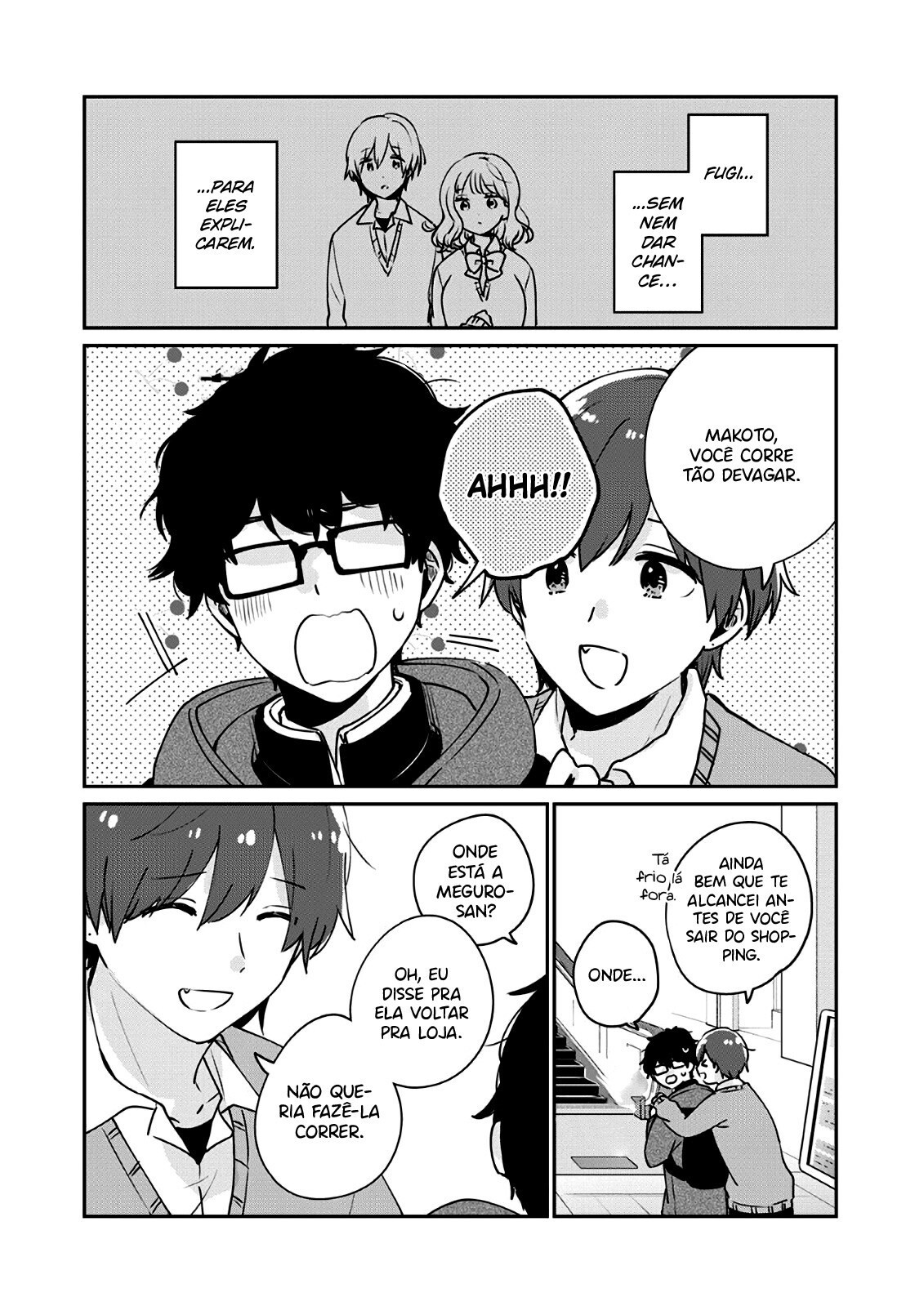 Meguro-san wa Hajimete Janai Capítulo 1