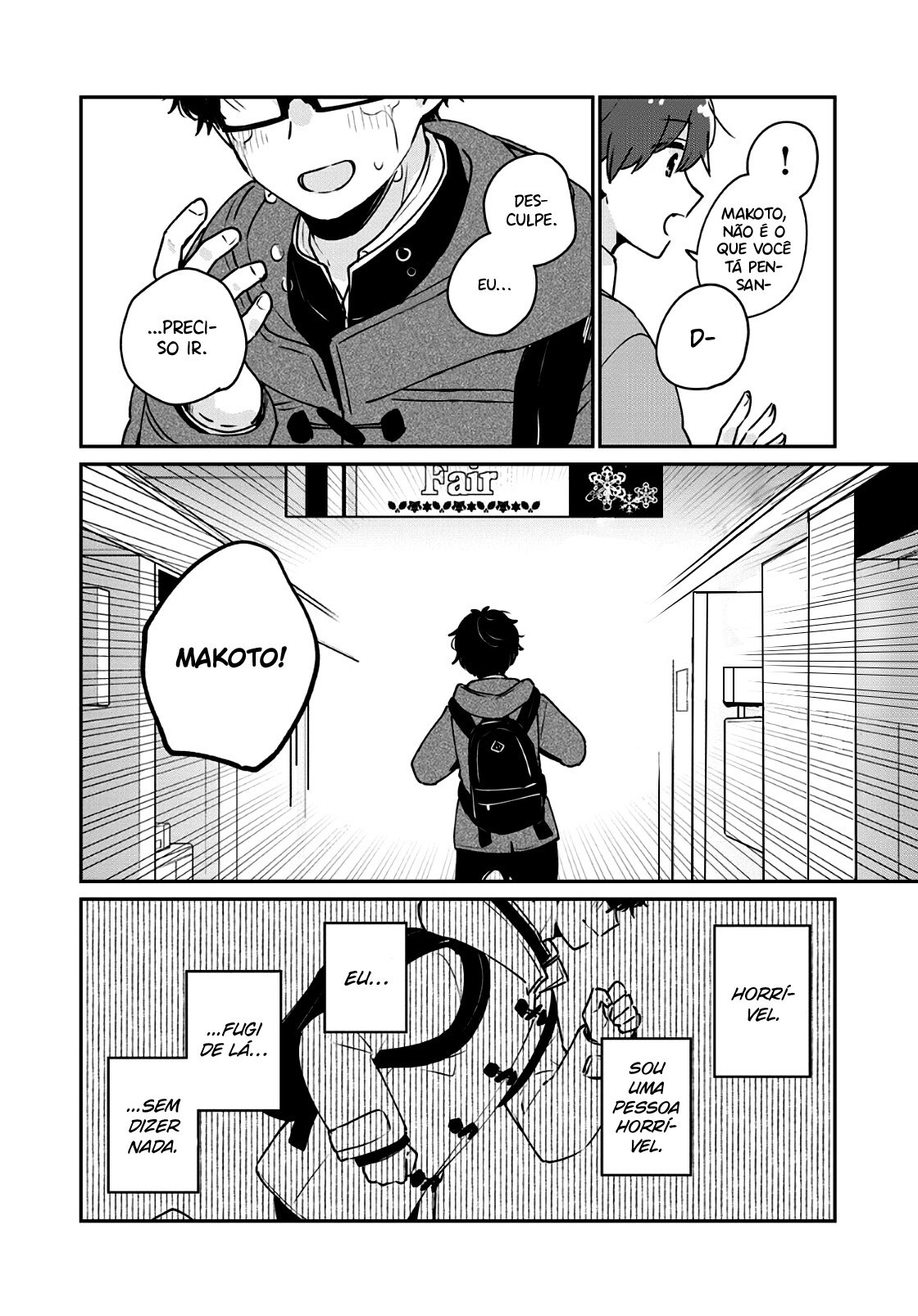 Meguro-san wa Hajimete Janai Capítulo 1