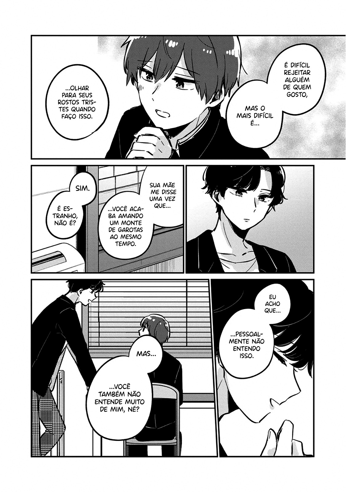 Meguro-san wa Hajimete Janai Capítulo 1