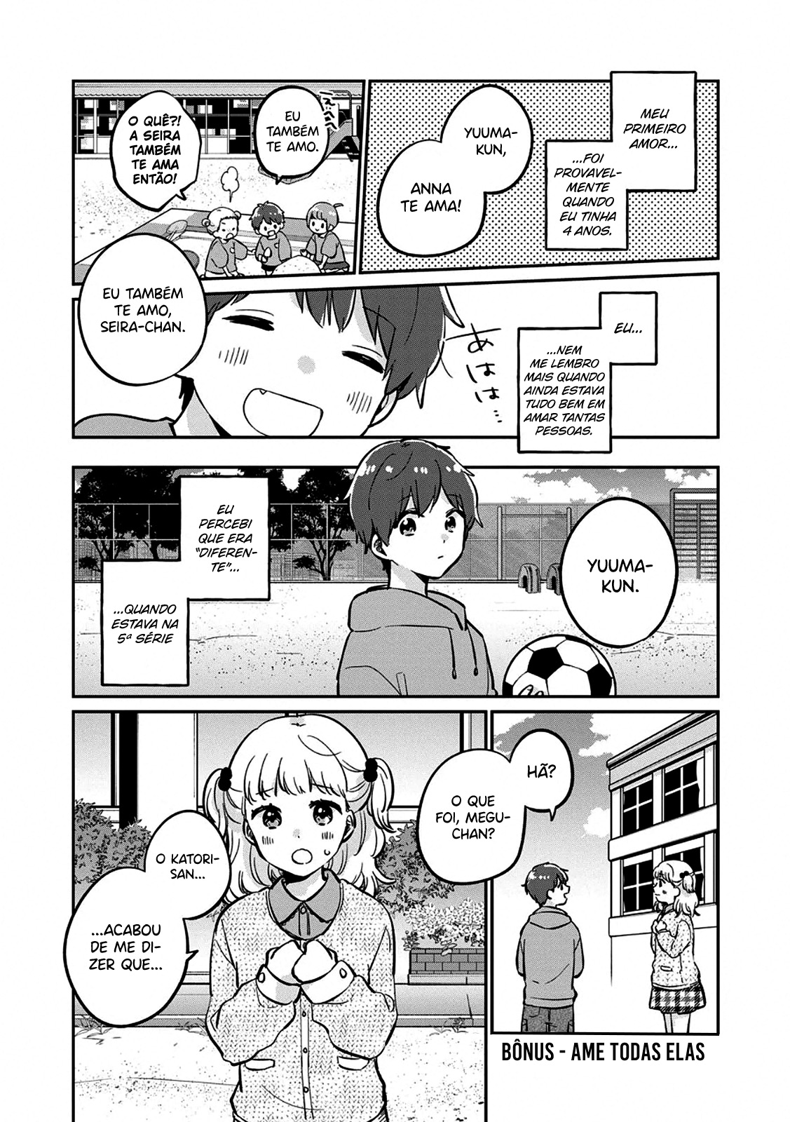 Meguro-san wa Hajimete Janai Capítulo 1