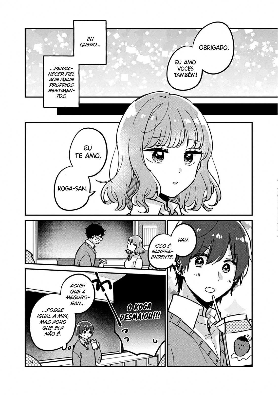 Meguro-san wa Hajimete Janai Capítulo 1