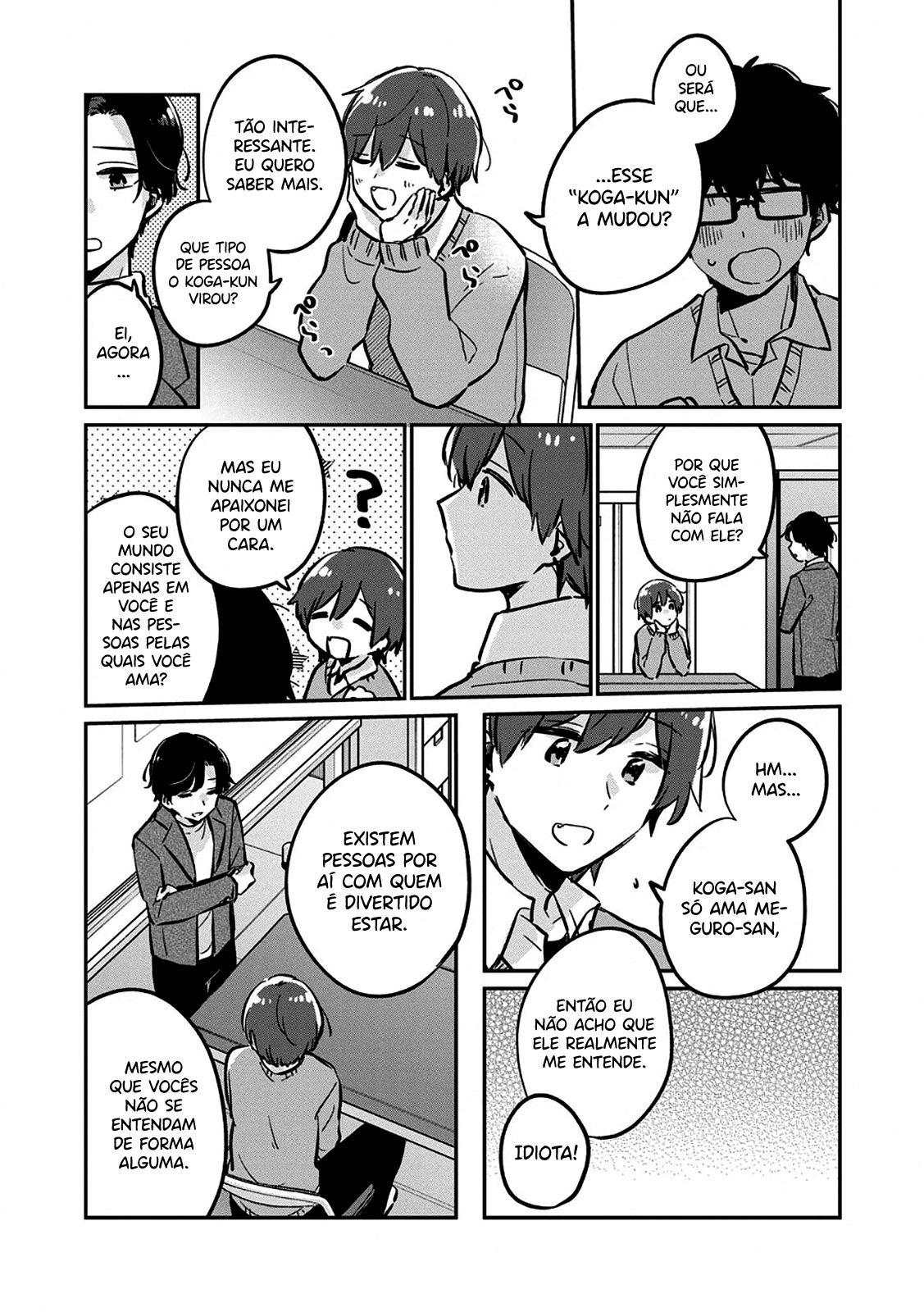 Meguro-san wa Hajimete Janai Capítulo 1