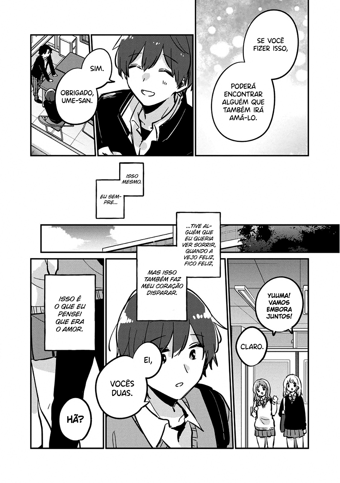 Meguro-san wa Hajimete Janai Capítulo 1