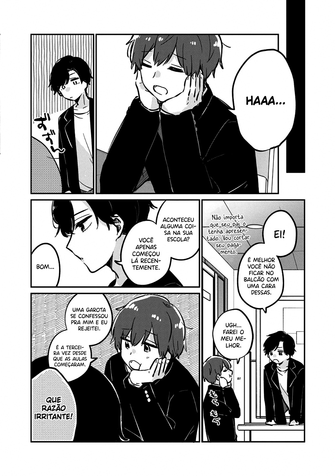 Meguro-san wa Hajimete Janai Capítulo 1