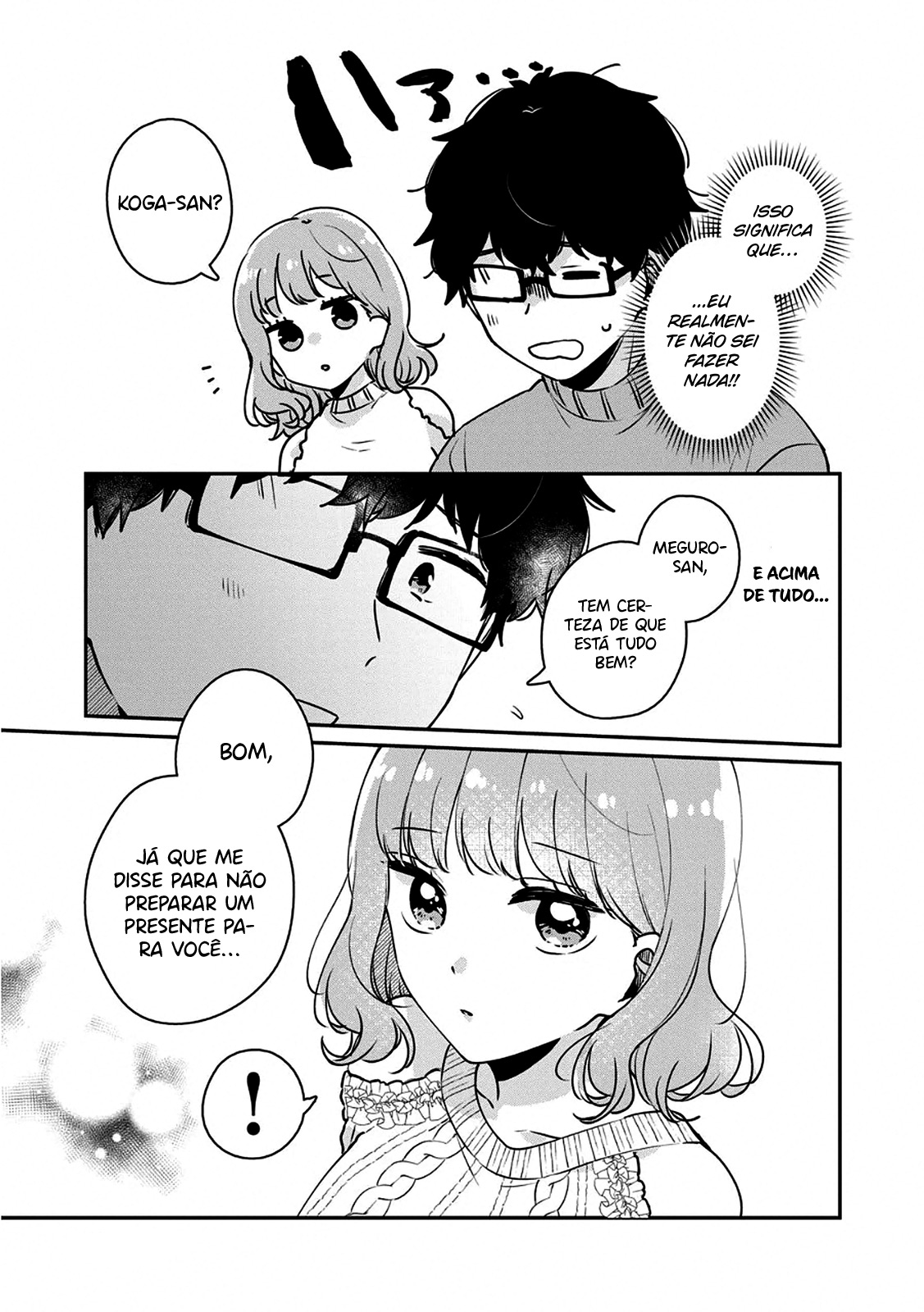 Meguro-san wa Hajimete Janai Capítulo 1