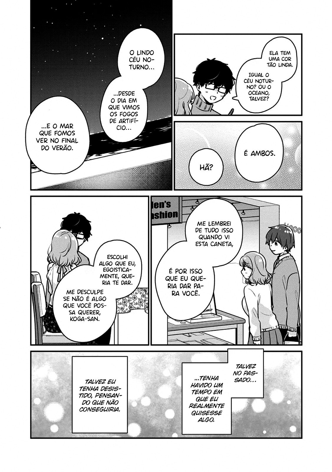 Meguro-san wa Hajimete Janai Capítulo 1