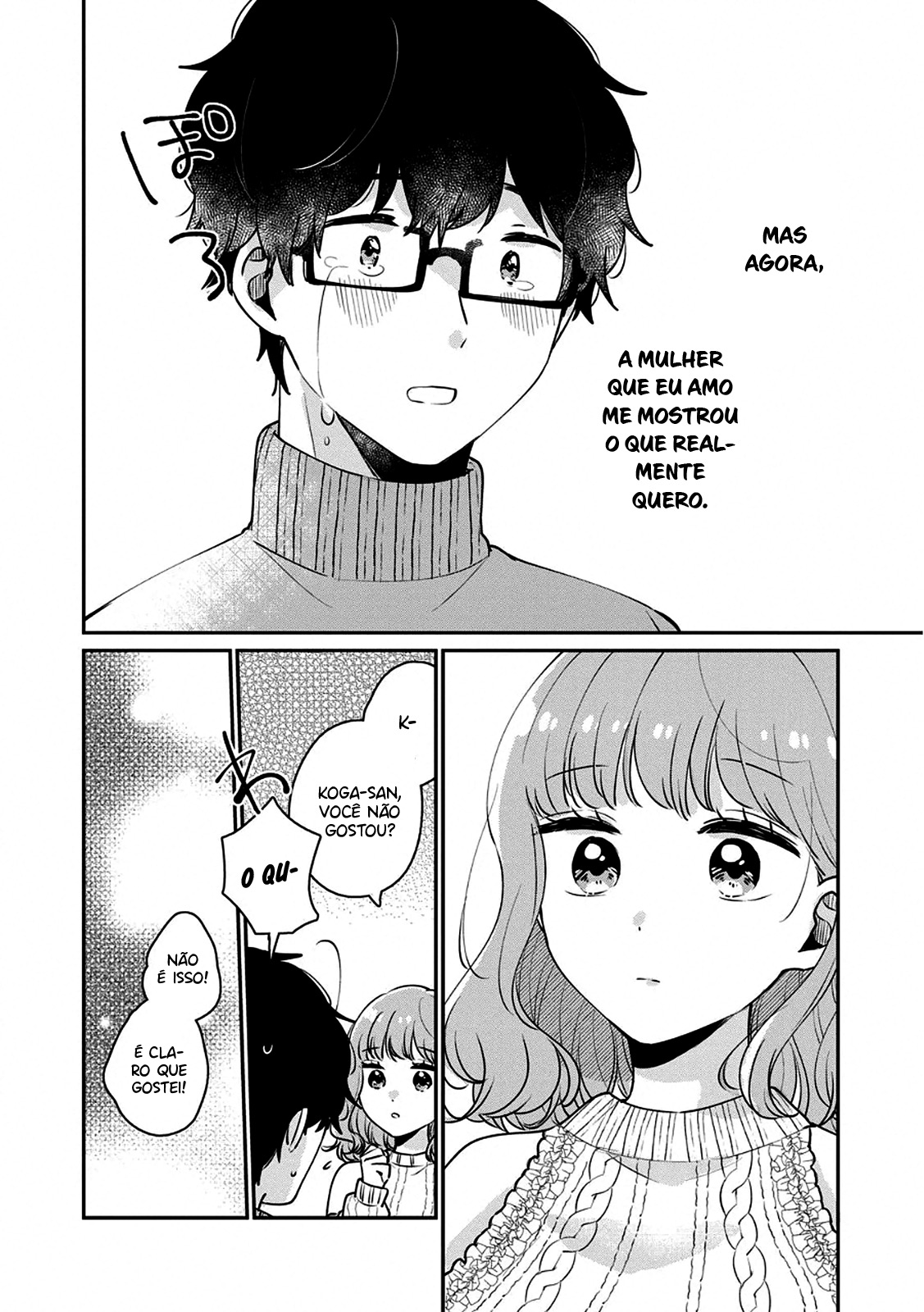 Meguro-san wa Hajimete Janai Capítulo 1