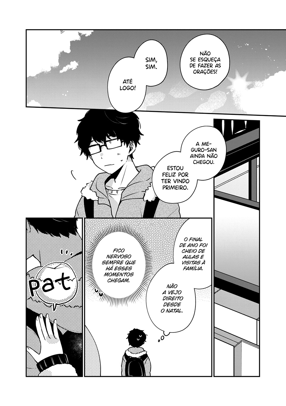Meguro-san wa Hajimete Janai Capítulo 1