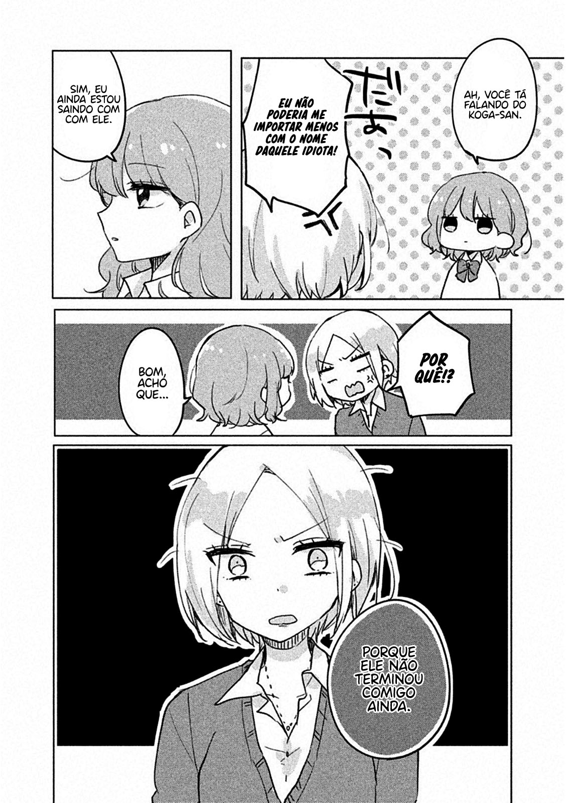 Meguro-san wa Hajimete Janai Capítulo 1