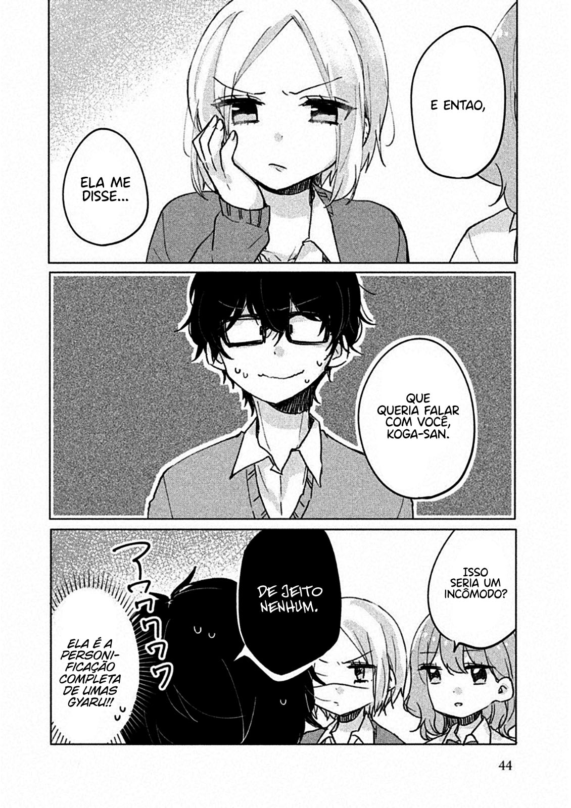 Meguro-san wa Hajimete Janai Capítulo 1