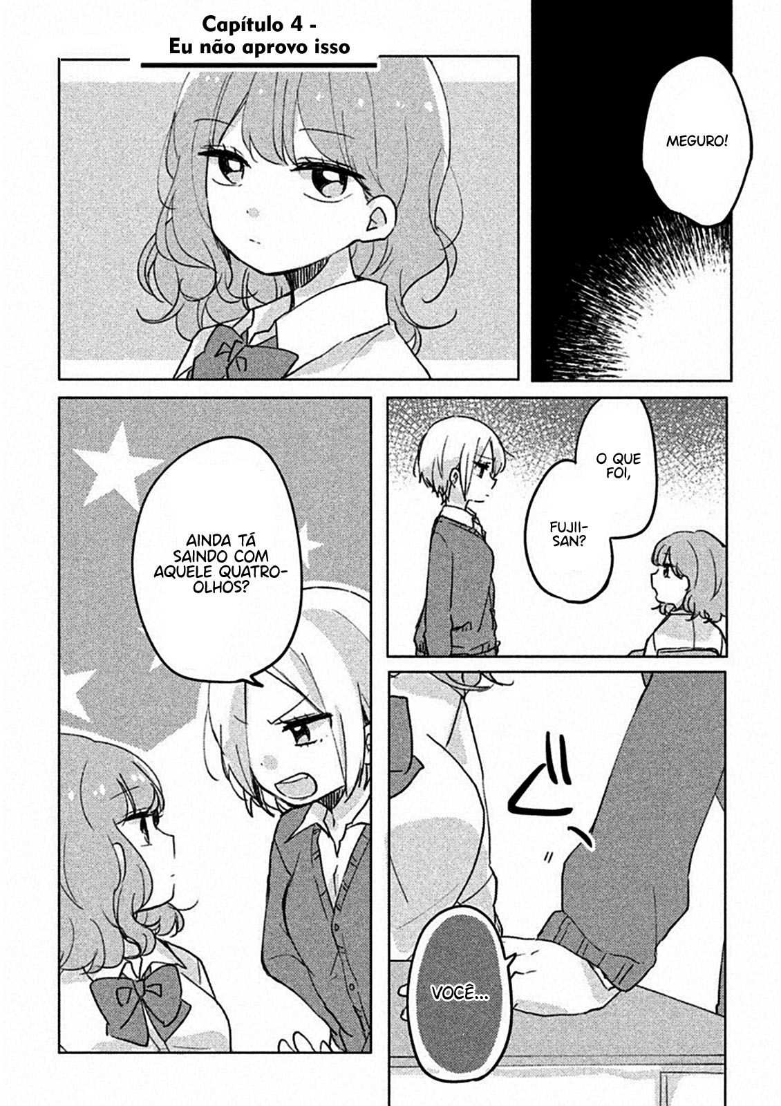 Meguro-san wa Hajimete Janai Capítulo 1