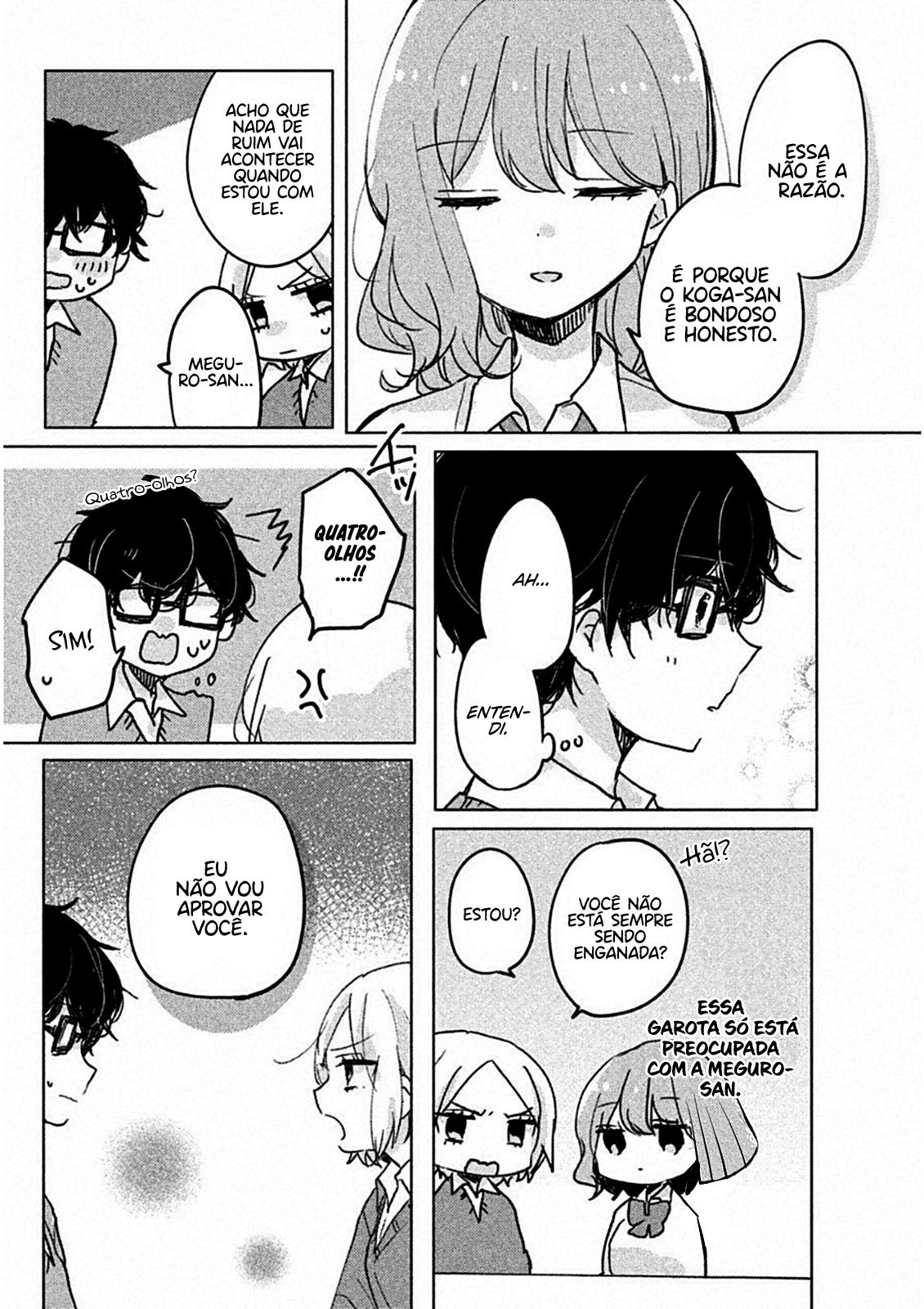 Meguro-san wa Hajimete Janai Capítulo 1