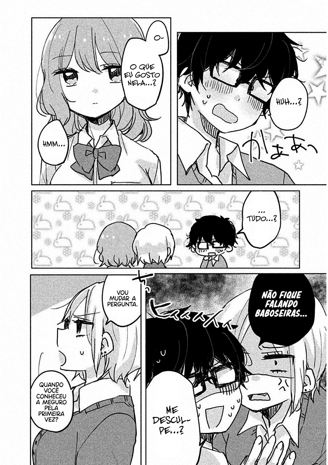 Meguro-san wa Hajimete Janai Capítulo 1
