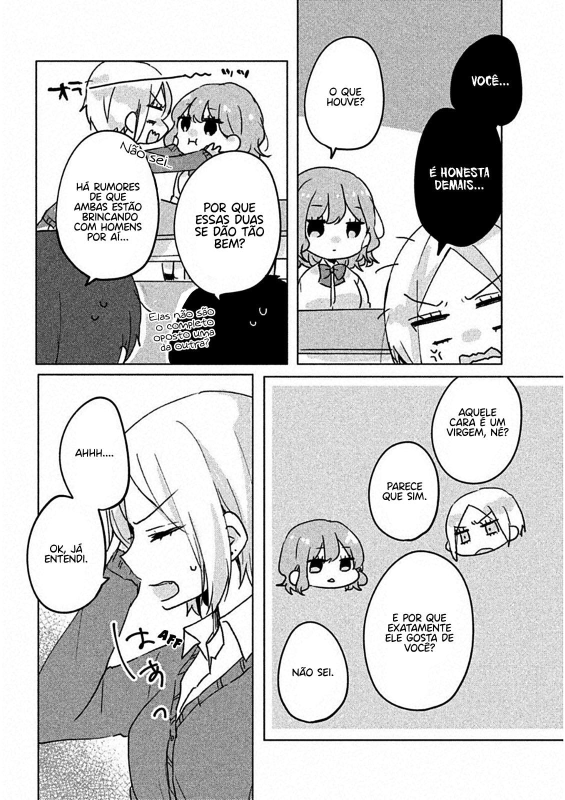 Meguro-san wa Hajimete Janai Capítulo 1