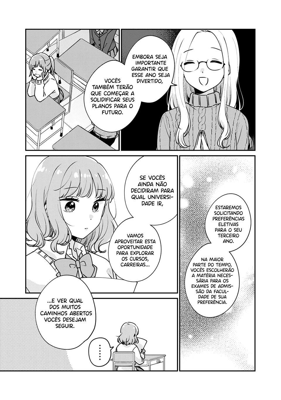 Meguro-san wa Hajimete Janai Capítulo 1