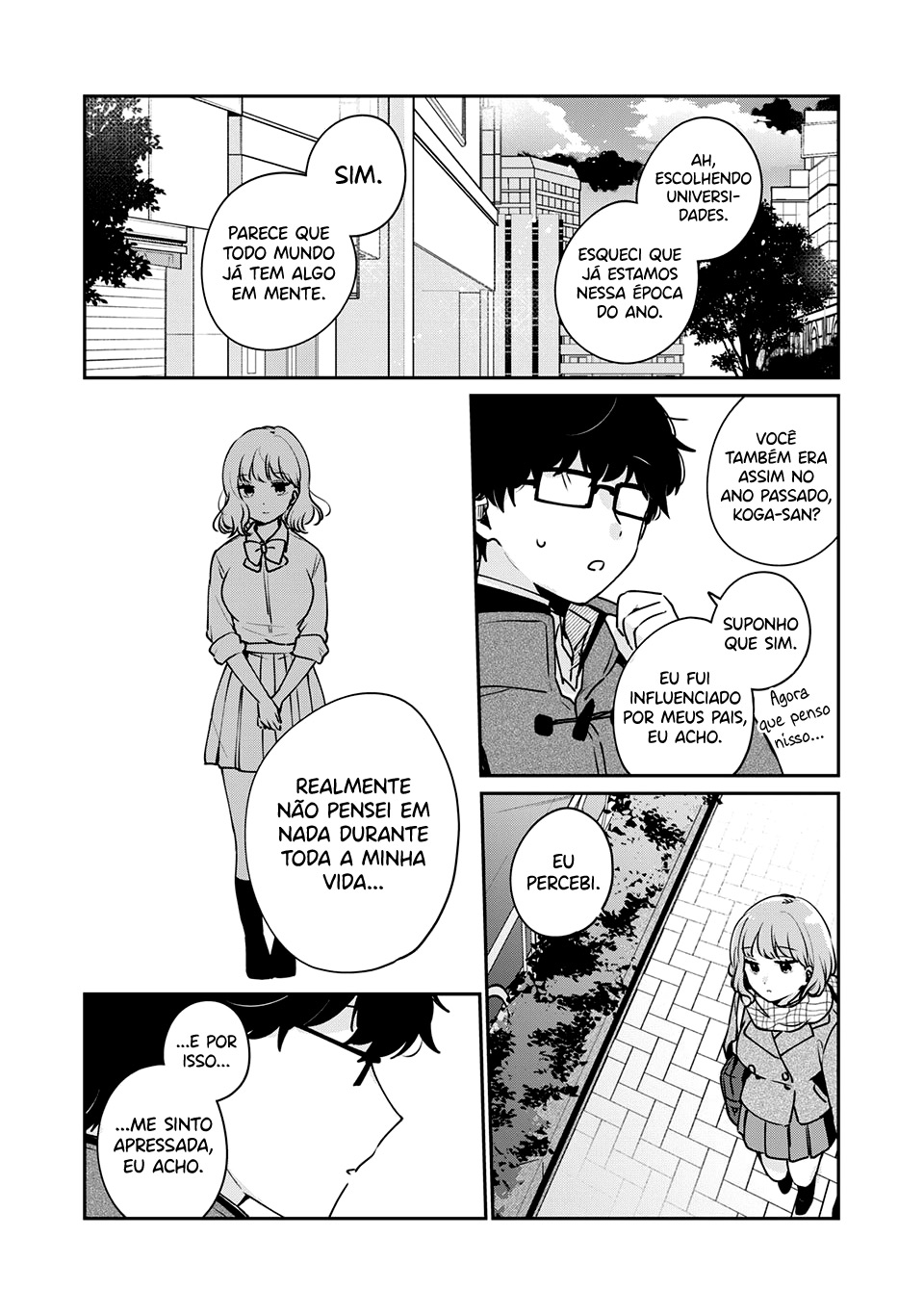 Meguro-san wa Hajimete Janai Capítulo 1
