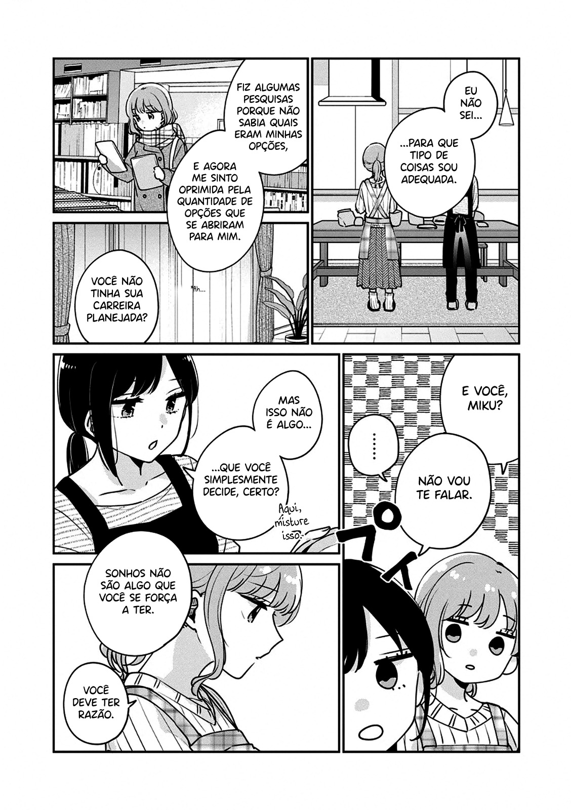 Meguro-san wa Hajimete Janai Capítulo 1